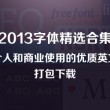 港澳宝典616102官方下载