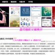 word2010安装教程及破解